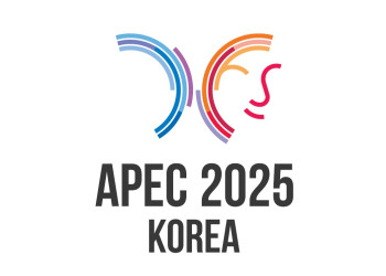 2025 아시아태평양경제협력체(APEC)