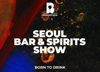 서울 바&스피릿 쇼 SEOUL BAR & SPIRITS SHOW